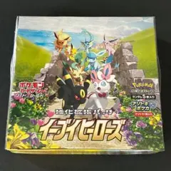 新品未開封 イーブイヒーローズ BOX 絶版 シュリンクなし1BOX 2025年最新】イーブイヒーローズ box シュリンクなしの人気