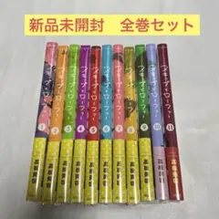 スキップとローファー 全11巻セット スキップとローファー 1〜11巻セット コミック】スキップと