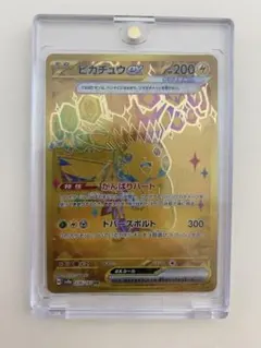 ピカチュウ ex UR 236/187 テラスタルフェスex