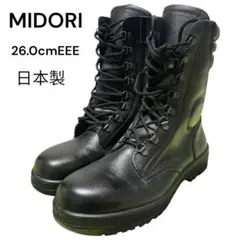 安全靴　みどり安全　編み上げ RT738F P-4静電（ブラック） - 安全靴・作業靴はミドリ安全