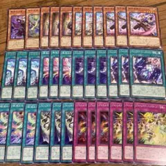 アルトメギア　デッキパーツ　セット売り #2 遊戯王 アルトメギア デッキパーツ13種各3枚セット - メルカリ