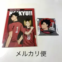 ハイキュー プラザ ロフト 共闘 黒尾鉄朗