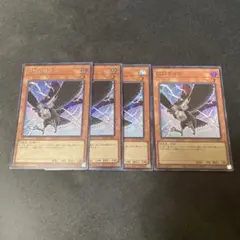 遊戯王 D.Dクロウ 英語 1st レア - メルカリ