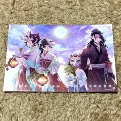 【新品未使用】薬屋のひとりごと　1～14巻【特典：特製ポストカード4種】 特典】薬屋のひとりごと セット1－14巻（ポストカード4種
