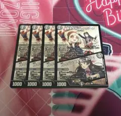 弾手人形ジェニムーン　月のダンスを見においで
