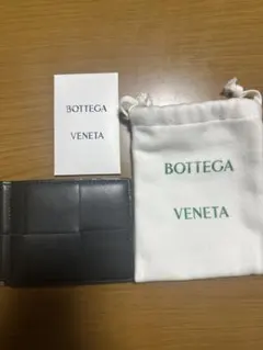 Bottega Veneta 二つ折り財布 グレー 保存袋付き