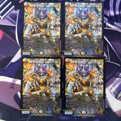 【メルカリ便】龍風混成 ザーディクリカ 金トレジャー　RP22 SP5/SP8 2025年最新】ザーディクリカ 金トレジャーの人気アイテム - メルカリ