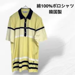 韓国製　メンズポロシャツ　ボーダー ゴルフ　ネイビーライン　黄白紺色