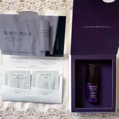 DECORTÉ リポソーム アドバンスト リペアセラム 12mL & 試供品