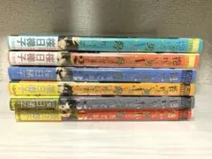 抱かれたい男1位に脅されています(1〜6巻) バラ売り⭕️