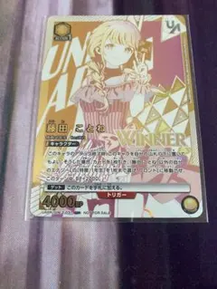 ユニオンアリーナ シャニマス ユニオンレア 芹沢あさひ 未開封WINNER ユニオンアリーナ 芹沢あさひ winner 未開封 シャニマス - メルカリ