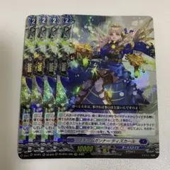 2026年最新】ティズカールの人気アイテム - メルカリ
