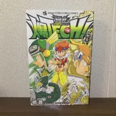 2025年最新】爆TECH 爆丸の人気アイテム - メルカリ