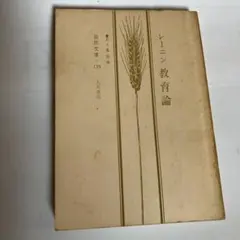 Item thumbnail for item dbb32489-cb1b-4ff0-873a-7fe21da878fa