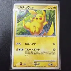 ピカチュウ LV.18 007/012 ポケモンカード - メルカリ