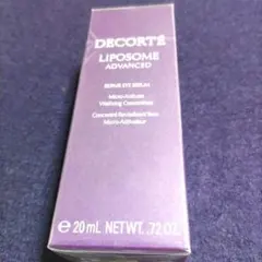コスメデコルテ　リポゾーム アドバイスト リペアアイセラム