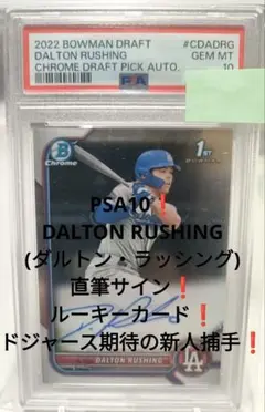 2025年最新】大谷翔平 psa10 サインの人気アイテム - メルカリ