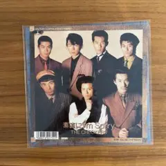 チェッカーズ 素直になれなくて / I'm Sorry