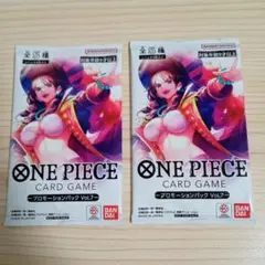 ONE PIECE CARDGAME プロモーションパック Vol.7 2セット
