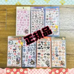 【正規品】ボンボンドロップシール和柄　7シートセット