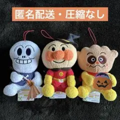 【新品タグ付】ころふわ わくわくハロウィーンぬいぐるみ【3体セット】