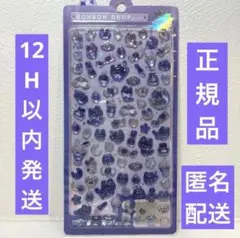【正規品】ボンボンドロップシールミニ よるねこ