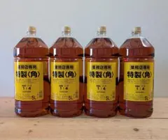 2025年最新】サントリー 角瓶 4lの人気アイテム - メルカリ