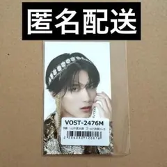 山中柔太朗　トレカ　好きすぎて滅　爆裂愛してる　M!LK ゴールド衣装　代々木