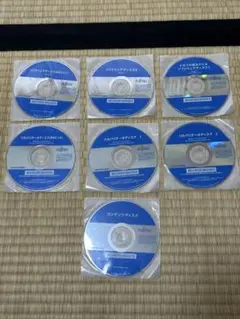 Fujitsu ソフトウェア リカバリーディスク等 64ビット 7枚セット