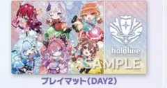 ヴィヴィ プレイマット 150枚限定配布 - メルカリ