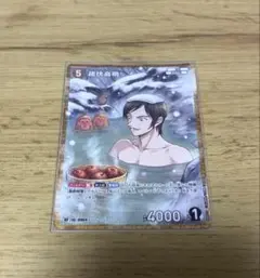 2026年最新】諸伏高明 SEC サインの人気アイテム - メルカリ
