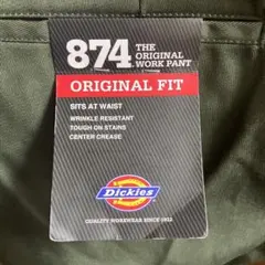 Dickies(ディッキーズ) 874 Original Fit ワークパンツ