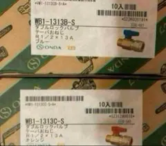 オンダ ポリ継手13 まとめ売り80個 - メルカリ