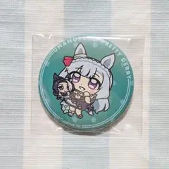 ウマ娘 ぬいぐるみといっしょ メジロアルダン