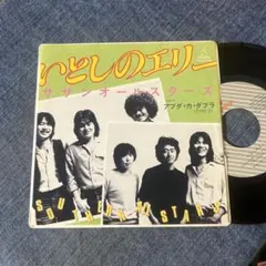 ヒロタン様 リクエスト 3点 まとめ商品