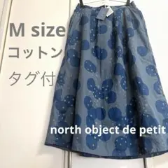 ノースオブジェクトプチ ロングスカート フレア ドット ブルー系 M ナチュラルのサムネイル