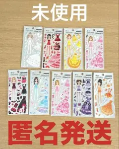きせかえガールズコレクションシール　9枚　未使用　平成レトロ　平成女子
