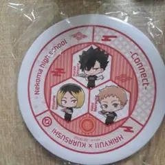 ハイキュー!! Nekoma High School 寿司皿