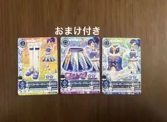 アイカツカード ハイブルーパレードコーデ 霧矢あおい