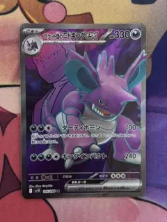 Item thumbnail for item 177dd4d8-8ec8-41da-ab5a-3bbf910cba92