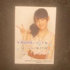 2680 モーニング娘。 道重さゆみ 生写真 2枚セット - メルカリ