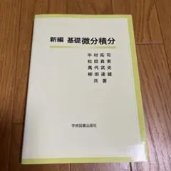 Item thumbnail for item c651b1d4-1291-4c1b-9e71-42faee723e4f