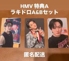 StrayKids KARMA HMV 特典 ラキドロ トレカ チャンビンセット