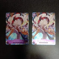 2枚セット　モンキー・D・ルフィ　P-041　プロモ　P　ギア5　ニカ