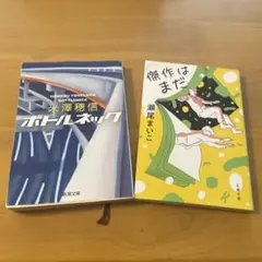 Item thumbnail for item 36eb072c-29c4-4379-8c4f-5f936e157bed