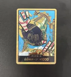 2026年最新】金ドンカードの人気アイテム - メルカリ