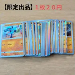 Item thumbnail for item 602b985d-9c45-4c4a-a1cc-ff8032104888