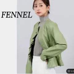 スコットクラブ系列■定価24,000円 前立てフリルレザージャケット