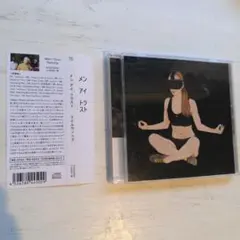 2026年最新】men i trust cdの人気アイテム - メルカリ