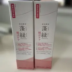 再美 セルホワイトエッセンス 30ml 2本セット - メルカリ